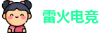 雷火电竞